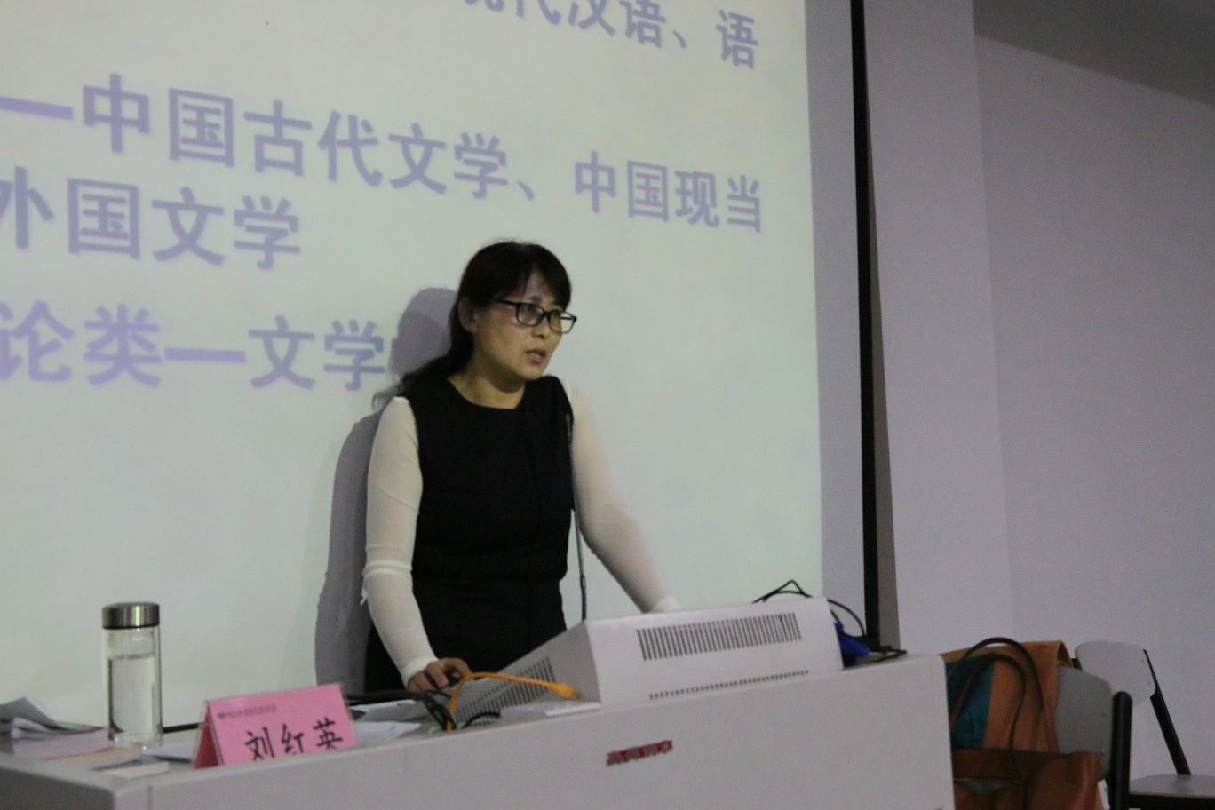刘红英博士2.jpg