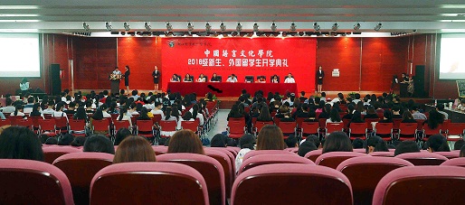 开学典礼现场.jpg