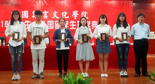 刘家思院长为新生班班助颁发聘书.jpg