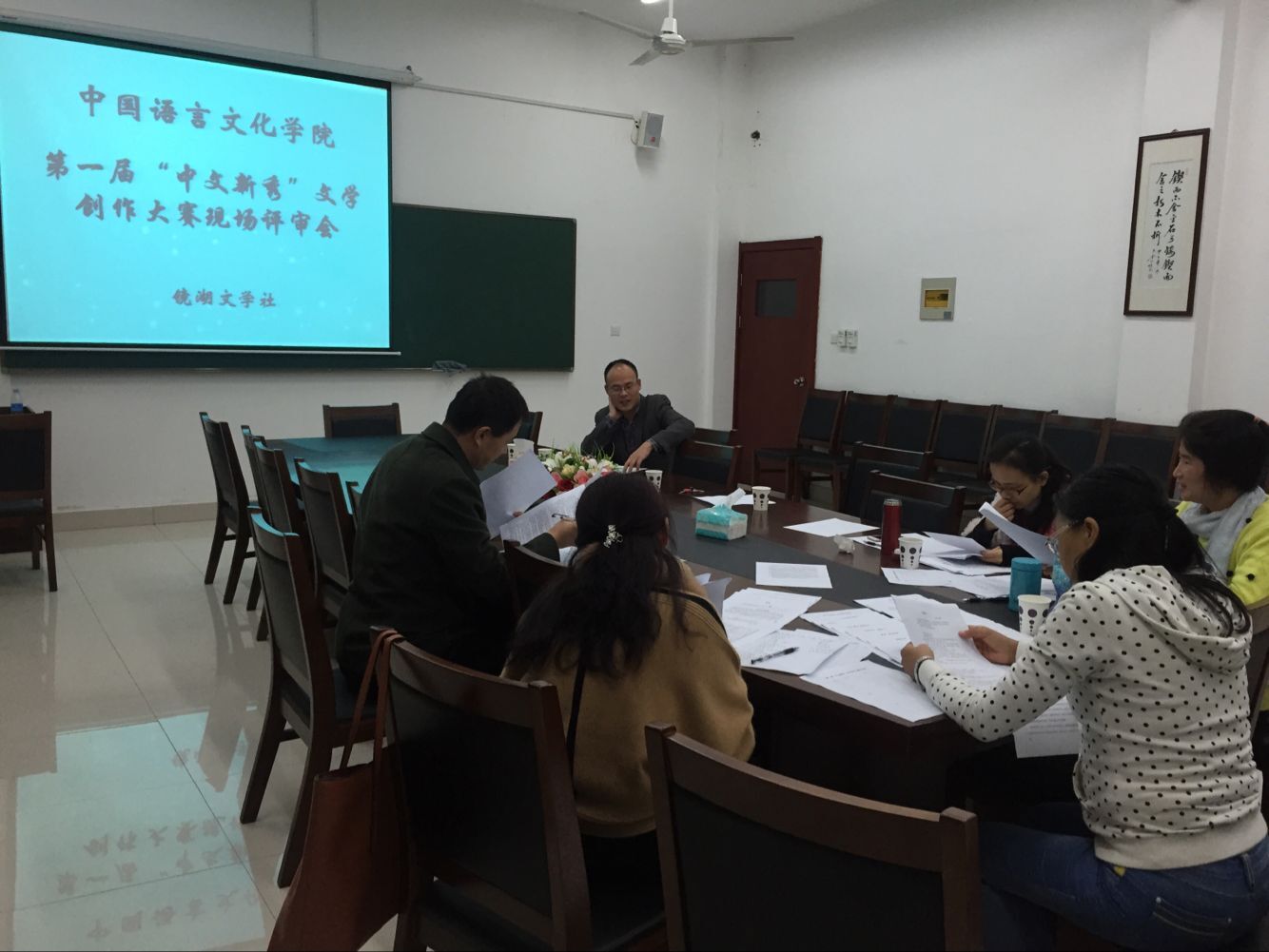 评审会现场.jpg